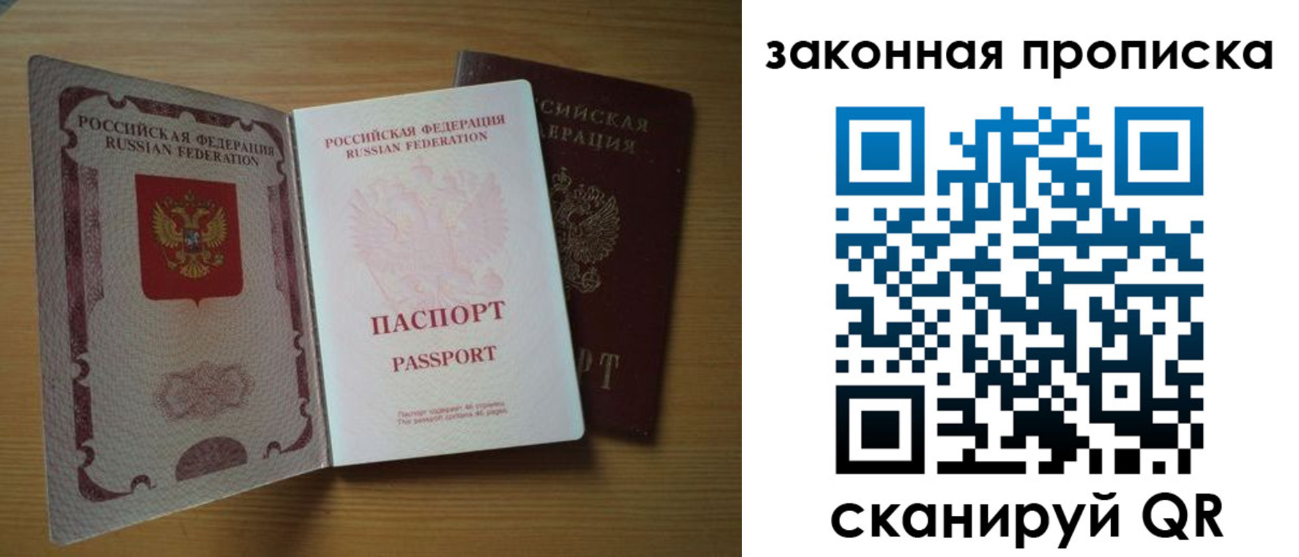 временная регистрация собственник в Морозовске