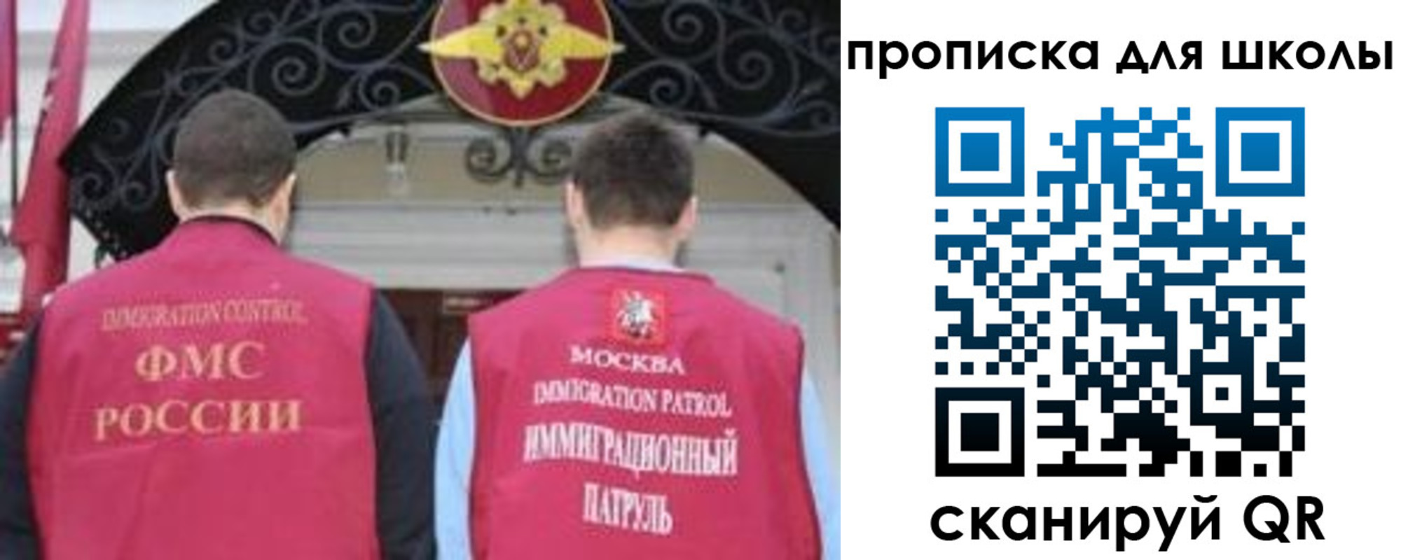 миграционный учет в Морозовске