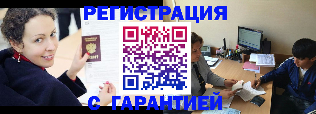 найти адрес прописки в Морозовске