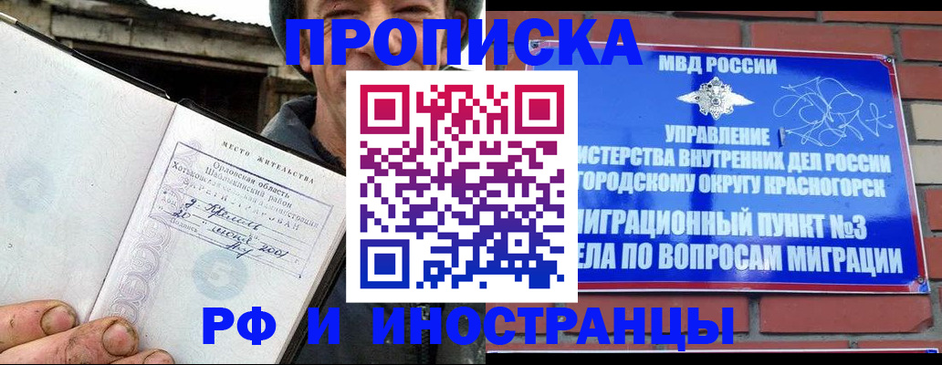 регистрация для школы в Морозовске